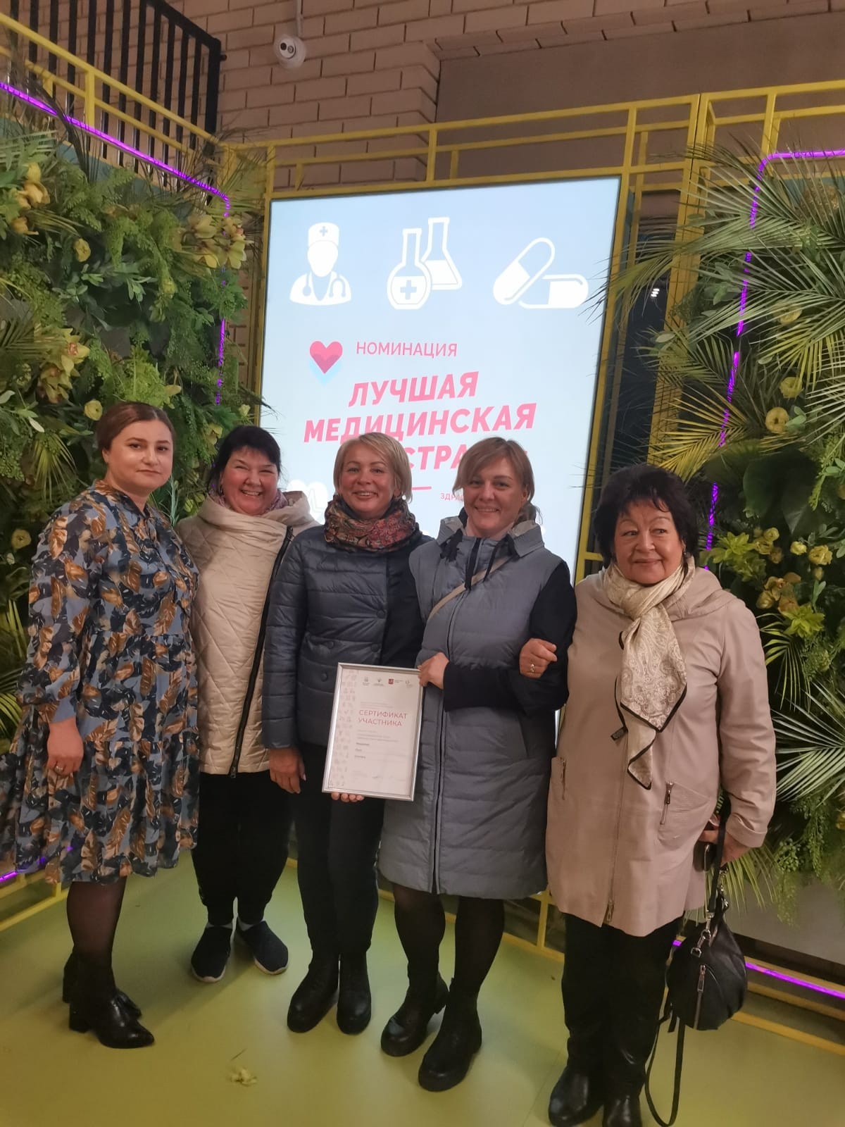 3 фото с коллегами на память